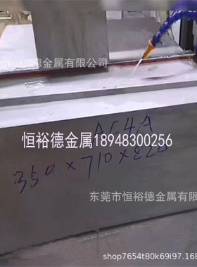 恒裕德A383-T6中厚板ZL114A-T6高硅铝板AlSi8Cu3Fe铝板现货切割