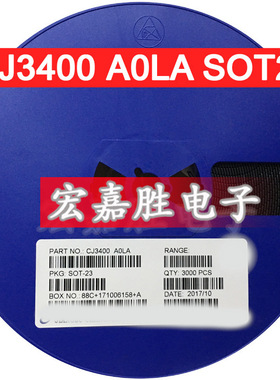 贴片三极管 AO3400 AO3400A A09T SOT23 MOS场效应管N沟道 晶体管