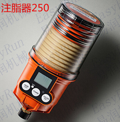 Pulsarlube250cc数码加脂器注脂器 帕尔萨注脂器 M250自动润滑器