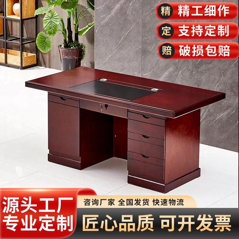 油漆办公桌实木贴皮办公桌椅组合办公室职员员工电脑桌简约