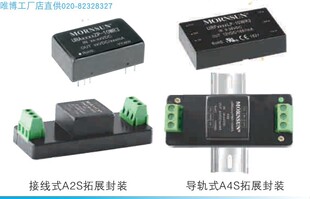 VRB2424YMD-10WR3,VRB4803YMD-10WR3,VRB4805YMD-10WR3，货期另议