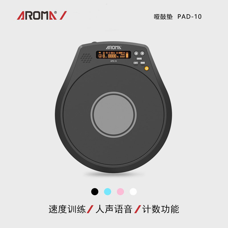 阿诺玛APD-10哑鼓垫专业架子鼓练习器节拍器初学者入门打击板家用