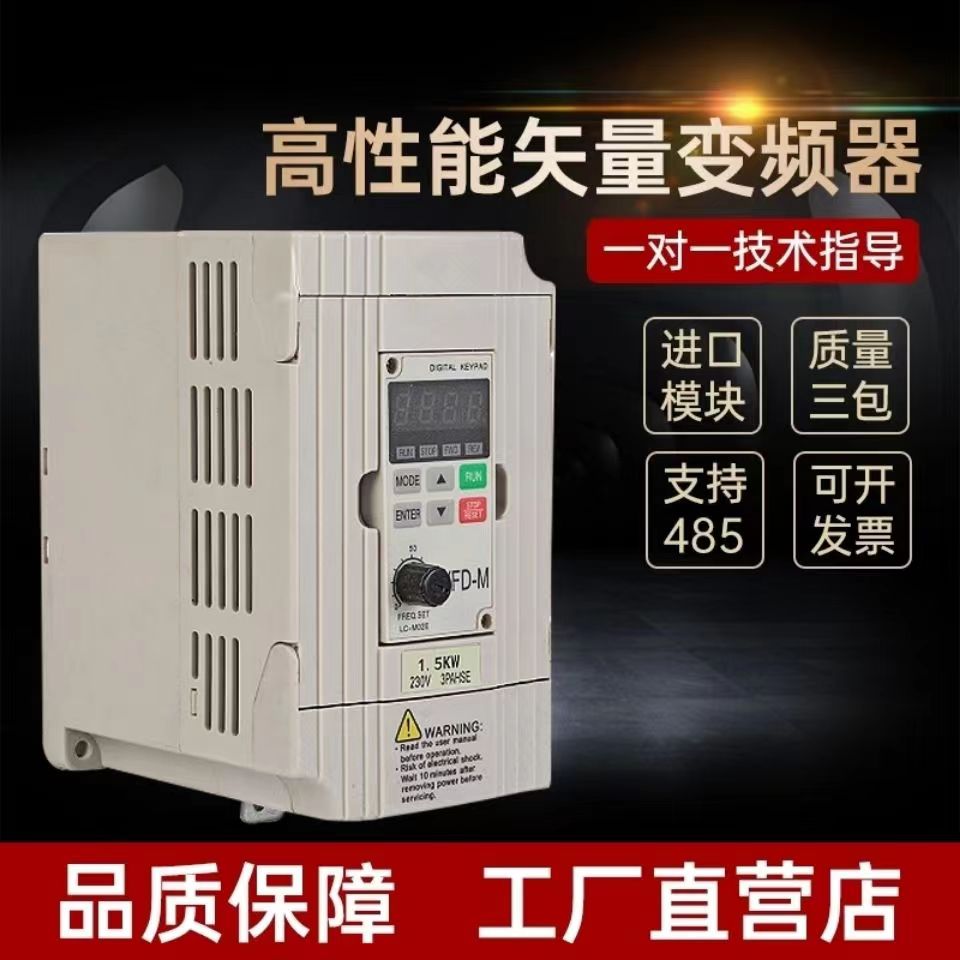 台达变频器三相单相220v380v152255千瓦75kw电机水泵调速器