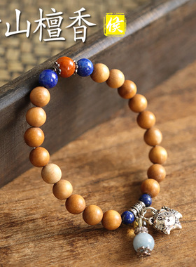 迈索尔印度老山檀香8mm原木手串