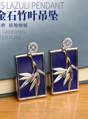 diy自然风青金石毛衣链吊坠