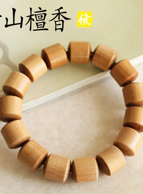 印度老山檀香藏式桶珠手串