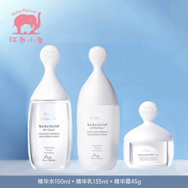 单胞菌水乳孕妇护肤品怀孕期哺乳期可用补水保湿滋润清爽不油腻