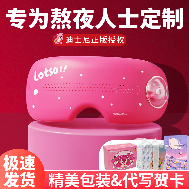 2025新款恒温热敷一键操控多功能