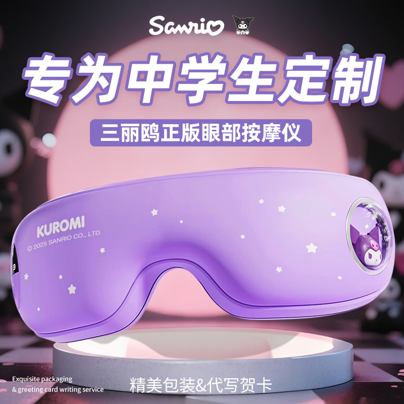 2025新款生日礼物中小学生多功能