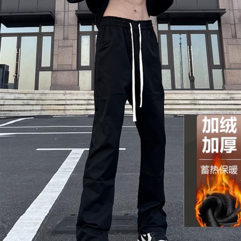 COCKTAIL高街vibe风纯色休闲直筒裤美式微喇堆积长裤