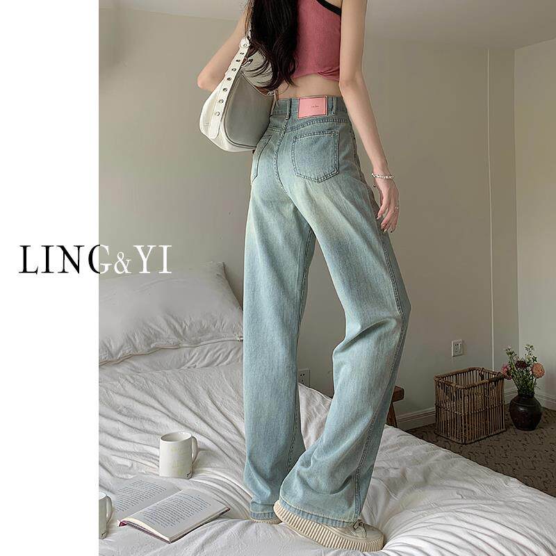 高腰牛仔裤女直筒夏季新款窄版小个子显瘦宽松薄款阔腿浅色拖地裤