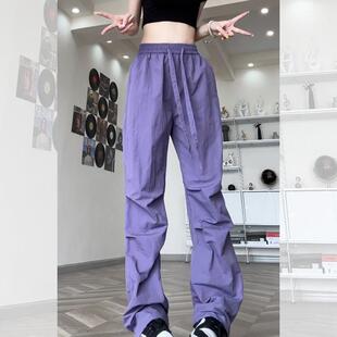 紫色工装裤女夏季薄款美式复古hiphop街头辣妹设计感小众伞兵裤子