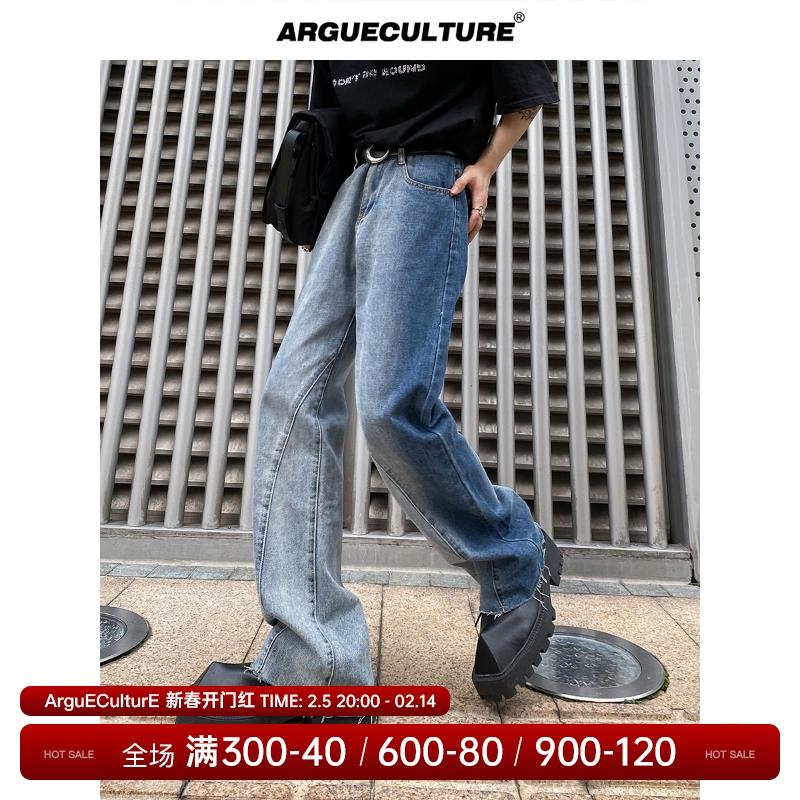 Culture春季小众撞色扎染渐变牛仔裤微喇叭休闲裤男裤脚破坏设计