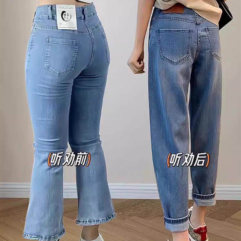 大码哈伦牛仔裤女春秋新款胖妹妹mm高腰遮胯显瘦弹力梨形身材裤子