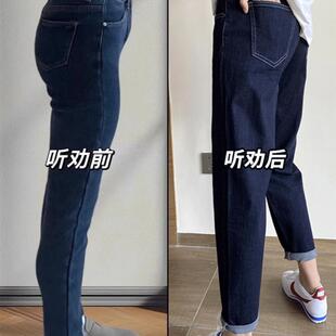 子哈伦牛仔裤 梨形身材胖mm显瘦裤 秋季 女大码 2025春季 老爹裤 新款