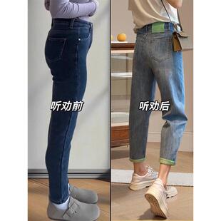 子高腰遮肉哈伦老爹裤 女秋冬胖mm梨形身材显瘦裤 牛仔裤 大码