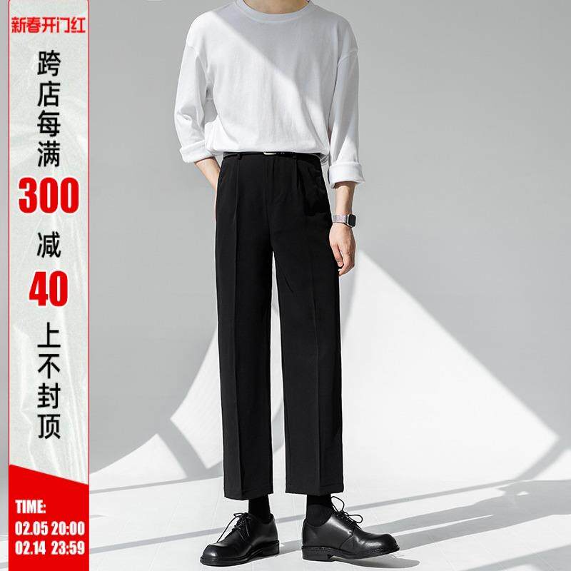 春秋坠感垂感九分西裤男免烫百搭韩版宽松直筒休闲阔腿9分西装裤