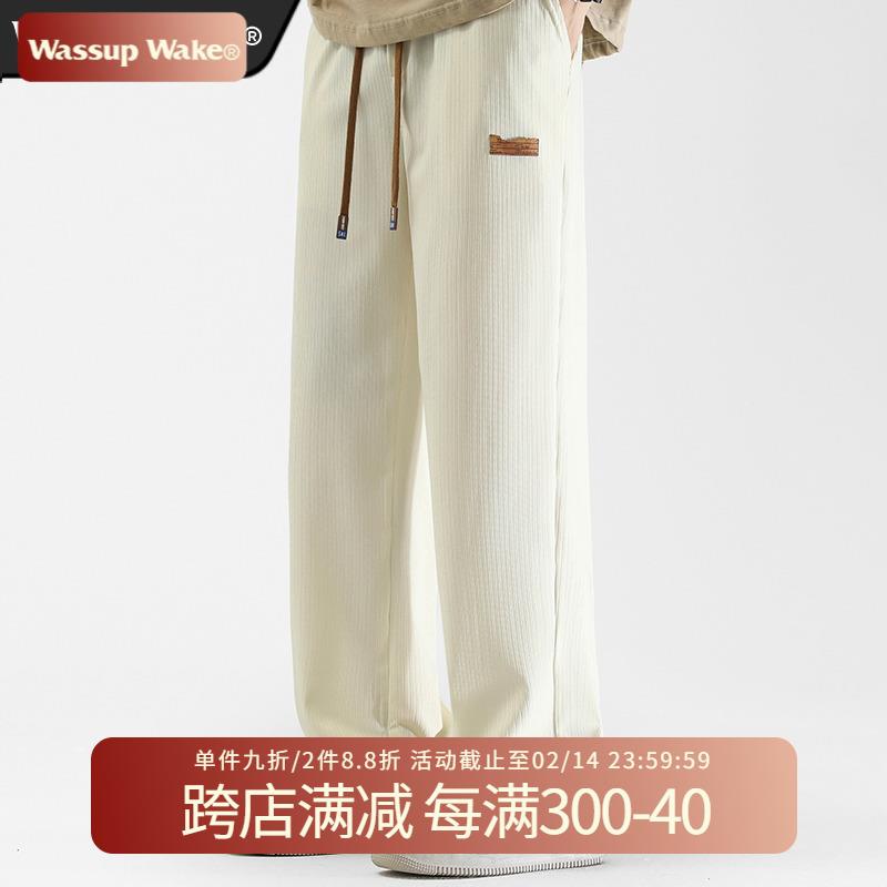 wassup wake冰丝休闲裤男夏季薄款美式直筒垂感宽松百搭阔腿裤子