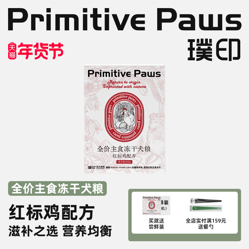 ���ڻ�װ���ӡ��Ȯ����������꼦������������ʳ���Ƴ�θ 208Ԫ