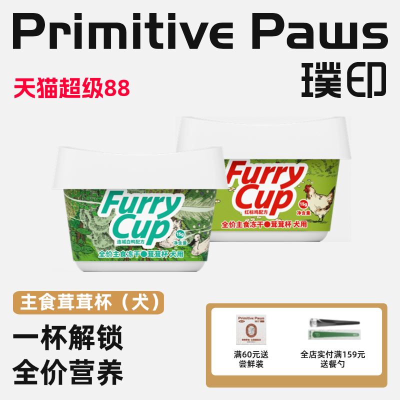 꼦ζ 15g Ʒӡʳױʳ޺꼦ǰѼ䷽Ȯ46.04Ԫ2(23.02Ԫ/)