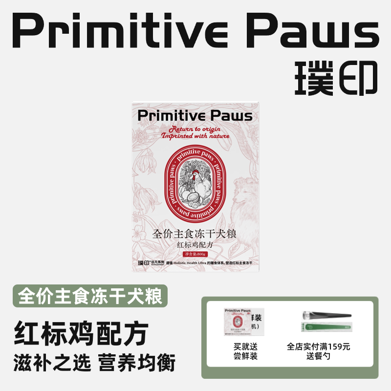 ���ڻ�װ���ӡ��Ȯ����������꼦������������ʳ���Ƴ�θ 219Ԫ