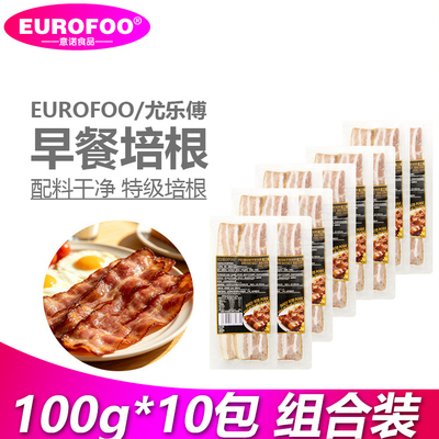 EUROFOO早餐培根儿童早餐