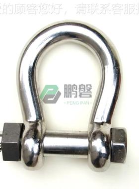 不锈钢卸扣不扣锈钢美式卸扣/04 1IXG6卸/防/腐蚀卸扣吊/不锈钢环