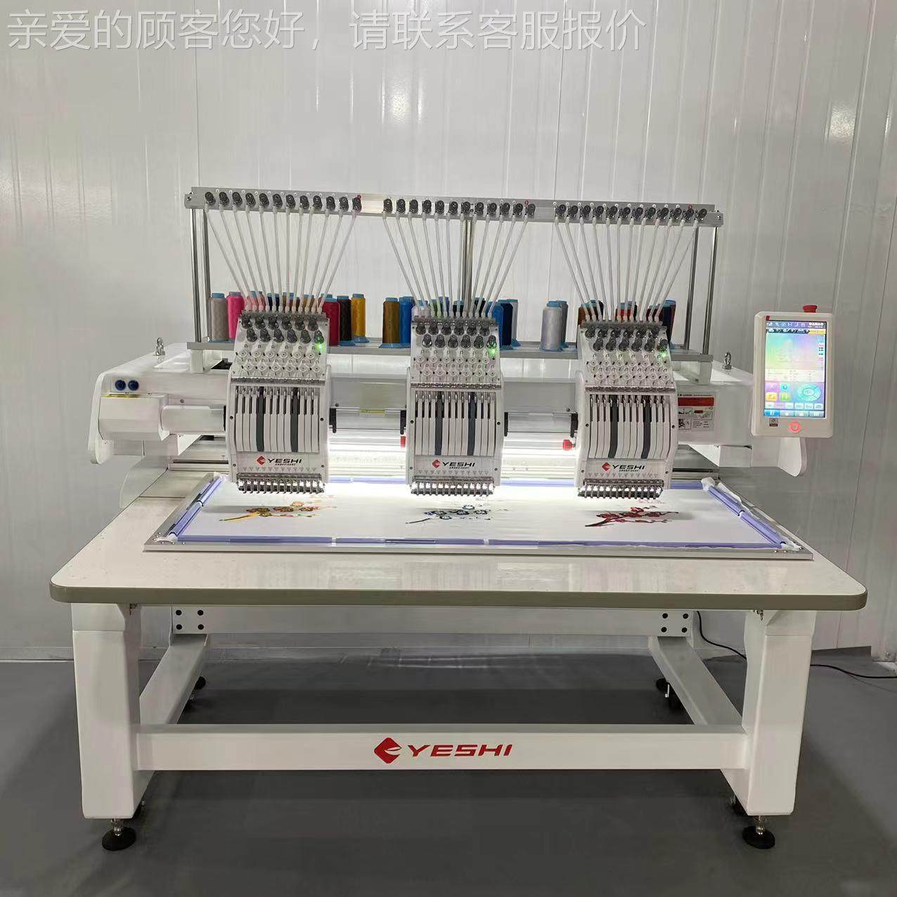 22024氏款叶三头绣花机 新款1针成o衣绣帽子 log绣个人电脑1203CT