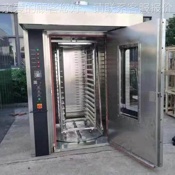 欧32盘热风转烤炉旋 竖263款推车欧包烤炉 加式厚30款4不锈钢燃烧,厨房电器,其他商用厨电,淘宝优惠券,粉丝福利购,淘宝优惠卷