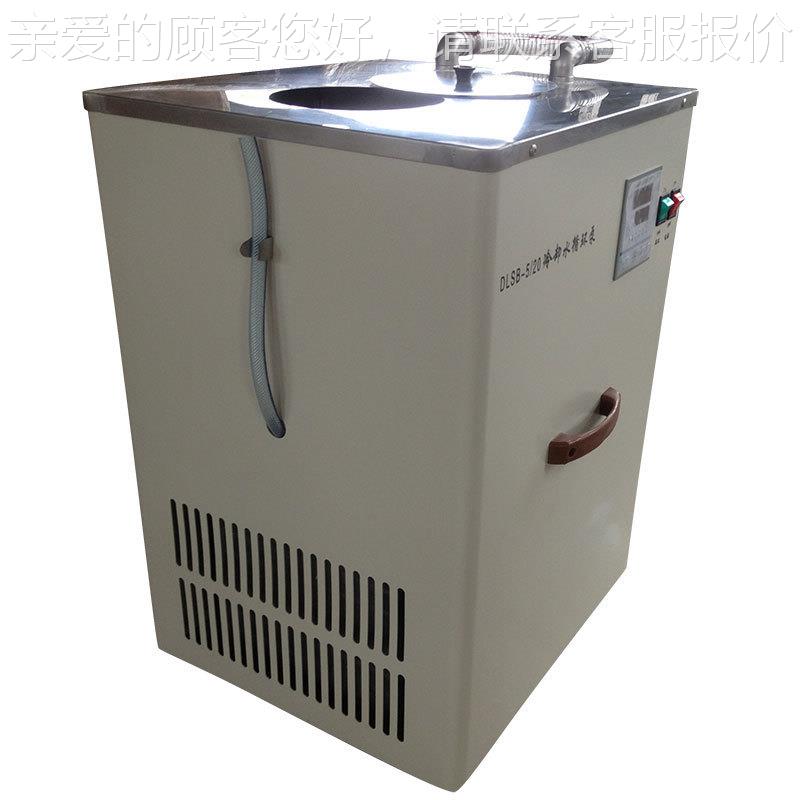 冷却0液循环机 验室冷水机实 LSB-5/2DLSB-5/2低温冷D却液循环泵