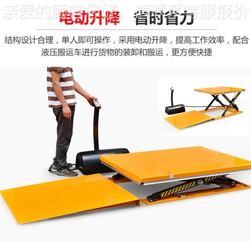 好拉M降JG平1001低放型电动升降台带可MJ-G1001旋转圆形转盘小型-