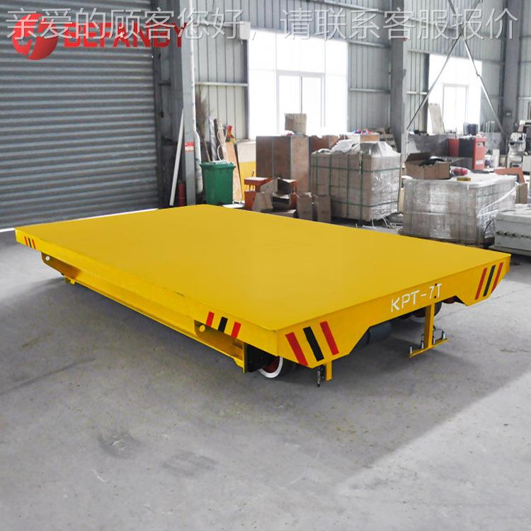 电缆供电轨道平板车重型搬平运运平车间厂区转运车车工载重15吨件