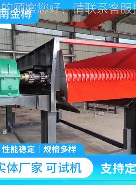 泥离机 干湿两用分 联2194多石级动/非联动可选 操作简单