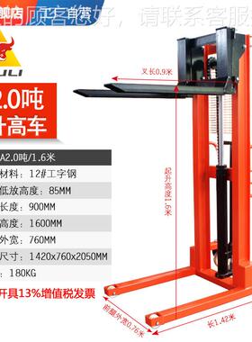 升吨NIULI托液压叉车CT盘Y-A.堆高EPV车手动叉车0高装卸车