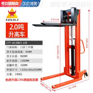 升吨NIULI托液压叉车CT盘Y-A.堆高EPV车手动叉车0高装卸车
