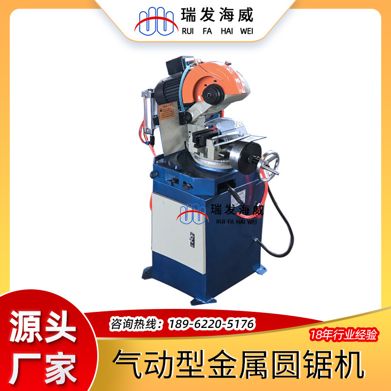 厂家现货气动切管机半自动不锈钢管材锯切机无毛刺小型切割机