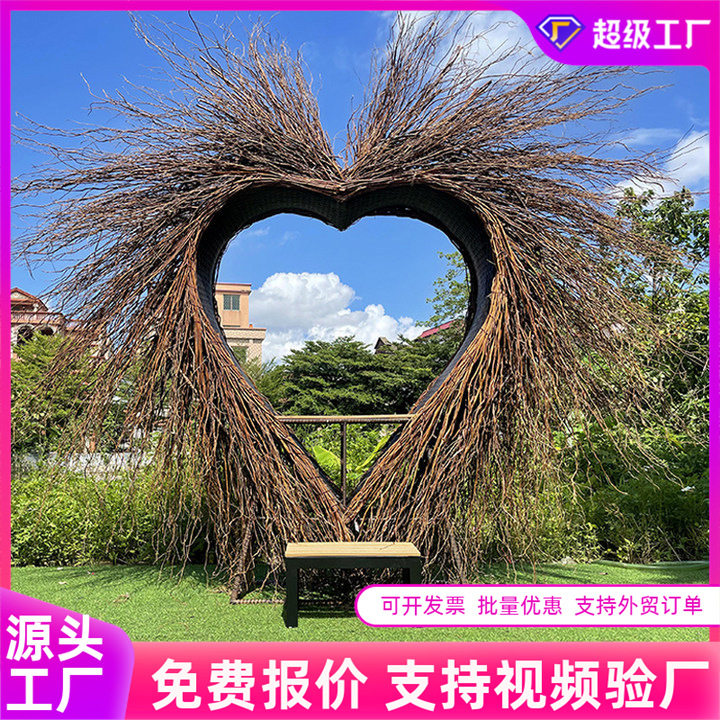 户外网红鸟巢庭院花园藤编吊椅休闲秋千阳台落地创意打卡吊篮定制,商业/办公家具,景观道具/景观摆件/景观装置,淘宝优惠券,粉丝福利购,淘宝优惠卷