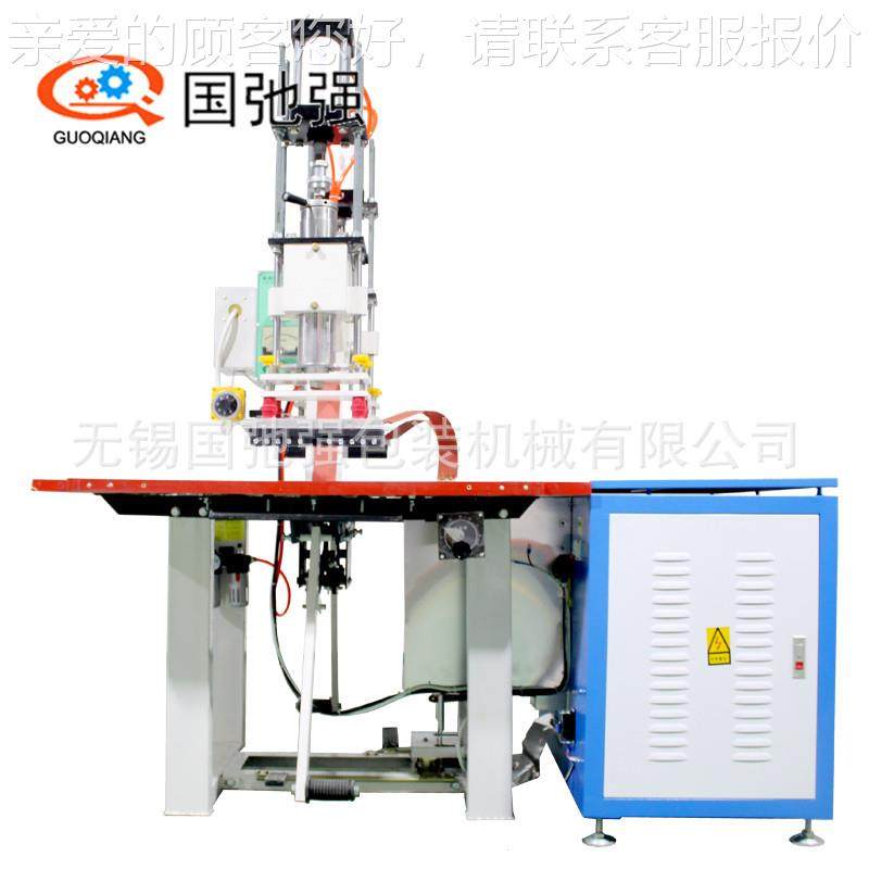 石边墨烯地暖袋V焊接GCQ-5KW机 PC袋压机 波PU电热毯封口机 高周