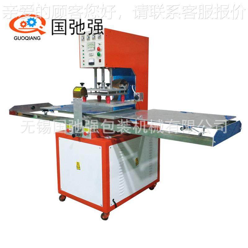 接脚汽车脚频垫压标机 单GCQ-5KW头滑台热压机 垫踏板熔机 PVC高,机械设备,其他机械设备,淘宝优惠券,粉丝福利购,淘宝优惠卷