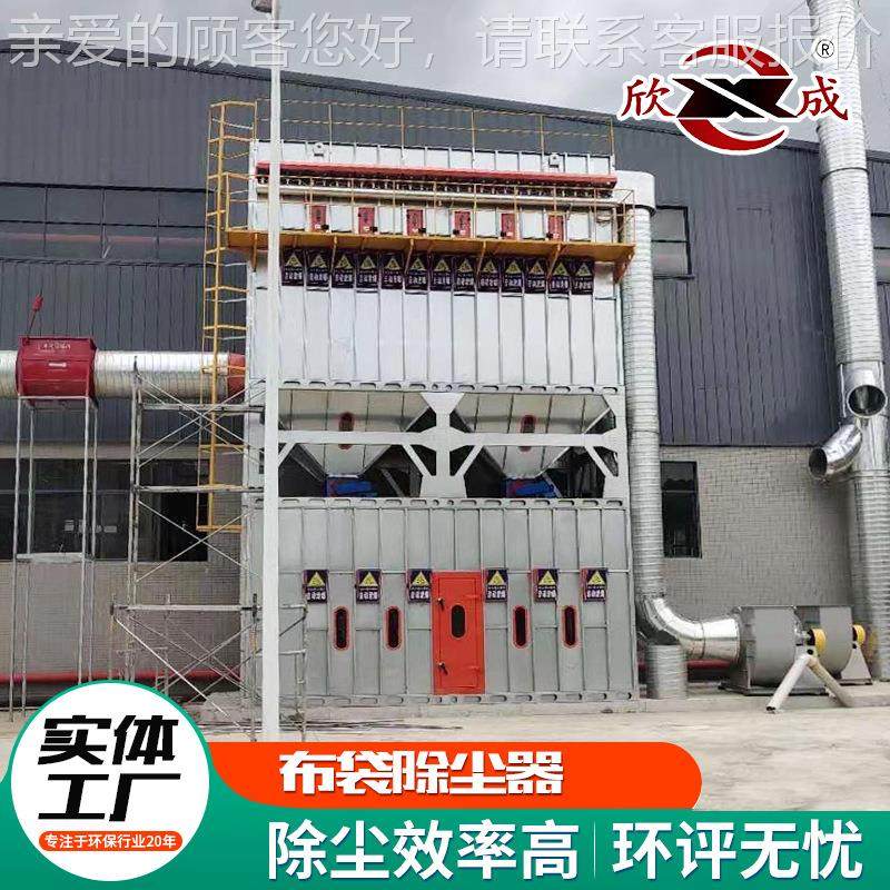 加定制工单脉冲袋式机除尘器粉工业废气B01-1木屑尘集尘器袋式除,五金/工具,施工除尘器,淘宝优惠券,粉丝福利购,淘宝优惠卷