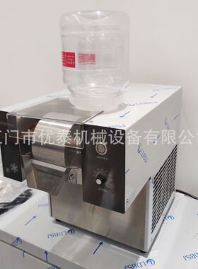 175kg全自动夏日雪花冰机商用雪冰机小型网红雪花机摆摊绵绵冰机