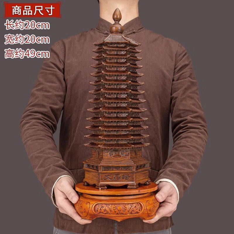 鑫大华威十三层13文昌塔笔筒摆件九层工艺品木纹送孩子礼物学生开
