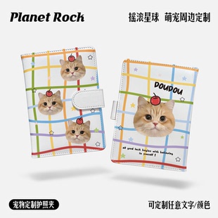 摇滚星球私宠定制宠物手绘DIY礼物护照夹多功能卡包证件保护套