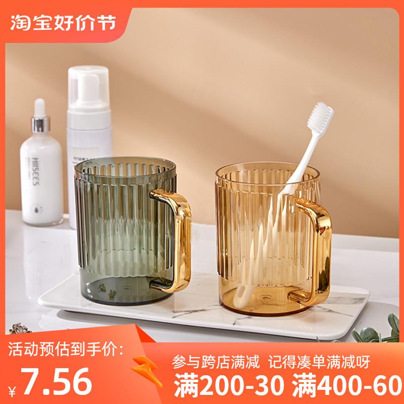 北欧透明创意简约轻奢洗漱杯漱口杯家用情侣刷牙杯带牙孔牙缸牙杯怎么看?