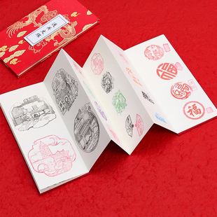 搞怪皇帝圣旨笔记本集章册子批奏折宫廷系列学生上课创意记事本子