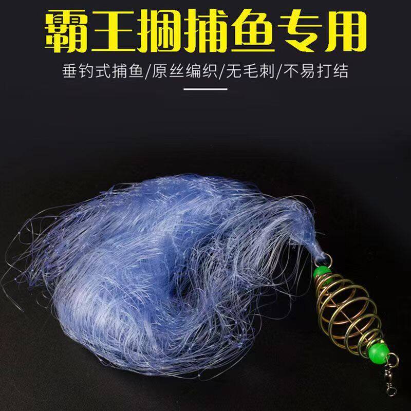 无鱼钩爆炸粘网丝捕鱼神器 新型霸王捆渔具设备 垂钓专业网丝套装