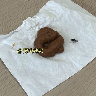 小狗屎粑粑玩具网红趣味恶搞大便捏捏乐解压网红奇葩整蛊玩具男女