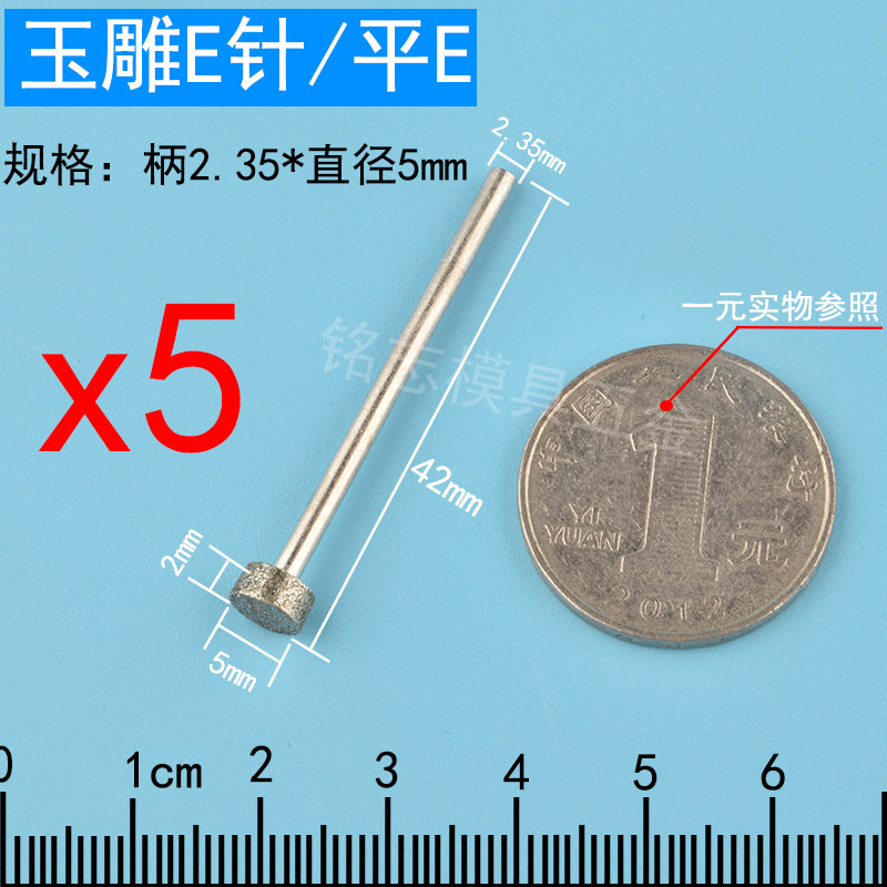 Grinding Wheel, Drill Bit Grinding, Flat Grinding Wheel, Small Metal Polishing, T-Shaped Diamond Grinder, Glass Grinding