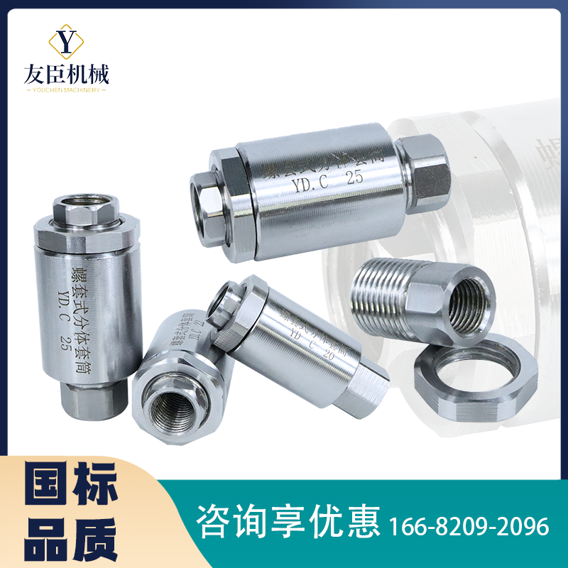 热卖分体式钢筋套筒六角锁母C型双螺套套筒钢筋笼连接套筒升级款,五金/工具,接头,淘宝优惠券,粉丝福利购,淘宝优惠卷