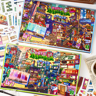 万事聚场周末到梗城造景贴 趣味快乐巡吃双面街景DIY贴纸微缩场景